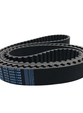 14M同步带HTD 4578-14M 14M4760 14M4956 14M5320橡胶传动皮带