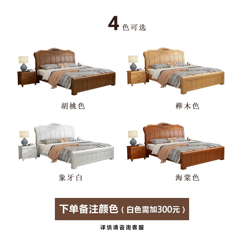 实木双人床现代简约1.8米主卧1.5m中式橡木高箱储物婚床架经济型