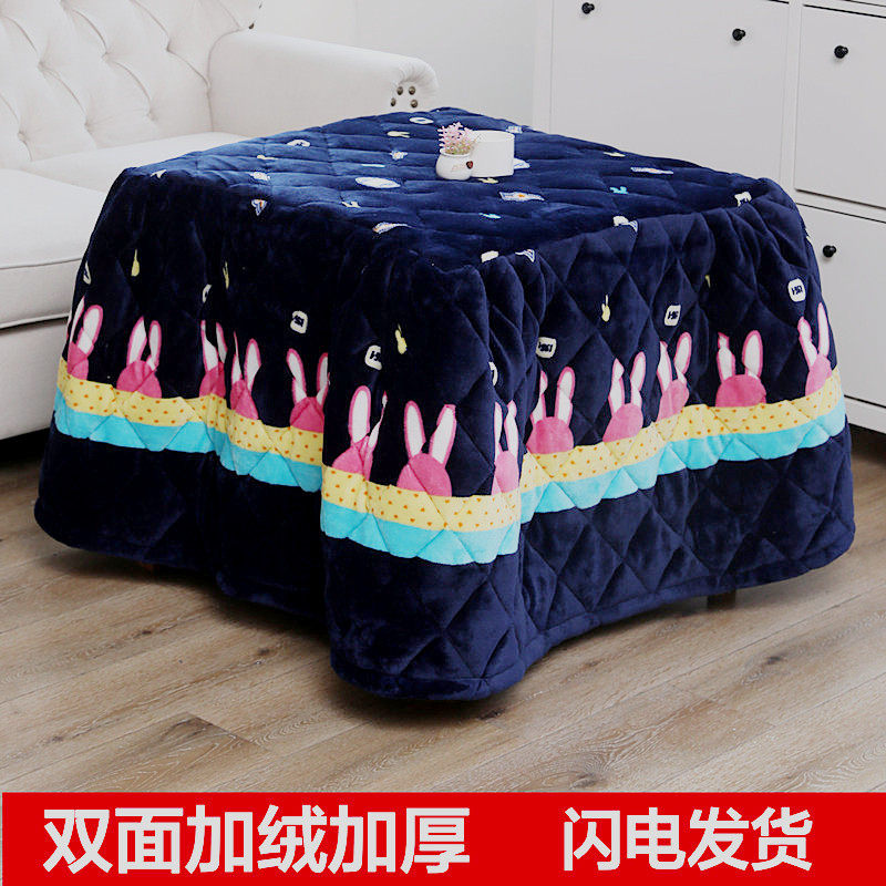 加厚烤火罩电炉罩被电暖炉布电暖桌布被子正方形烤火桌子加绒罩套