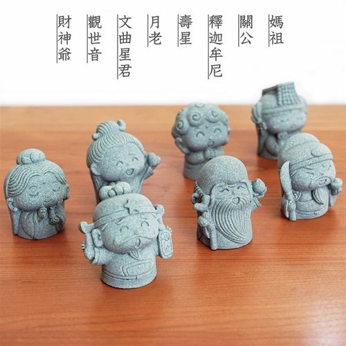 土地公摆件创意国潮摆件中式民俗鱼缸盆景家居装饰吉祥可爱小神仙
