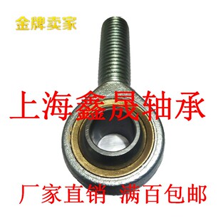 SAL16 内 外螺纹细丝牙鱼眼球头杆端关节轴承SI14SIL M16 1.5