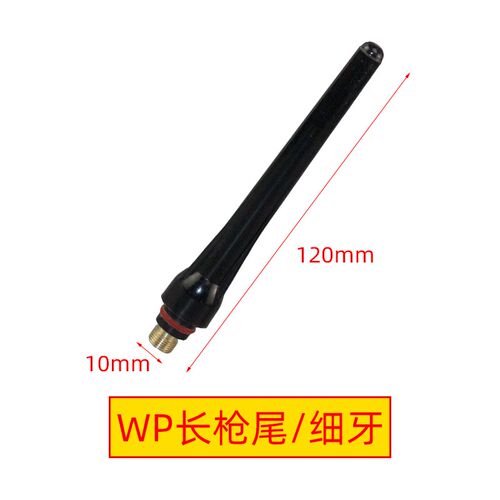 SR氩弧焊机焊枪配件WP18焊枪压帽WP26气帽WP17细牙压杆长压帽枪尾