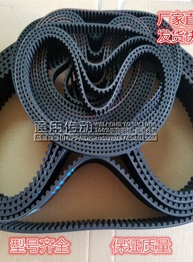 同步带HTD3M576/579/582/591/594/597/600/603/606/609/节距3mm