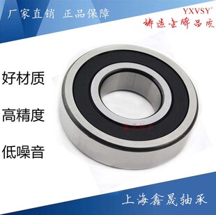 6710轴承6810 110 130 6310Z内径50外65 6210 6010 6910