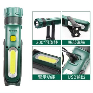 世达工作灯双照明锂电手电筒汽车维修巡检随车照明灯90790 90791