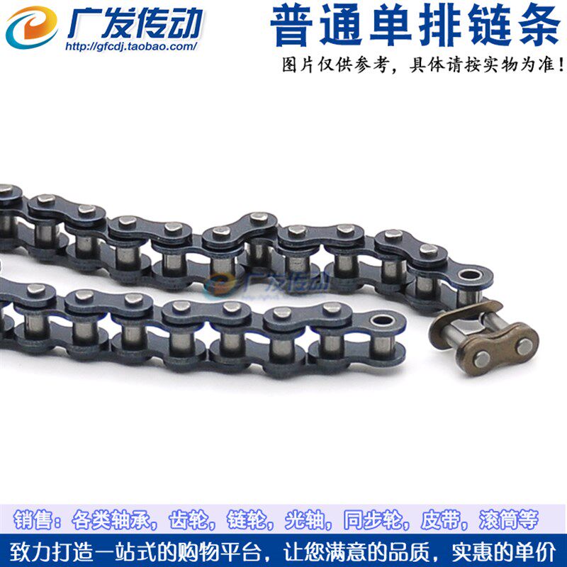 2.5分链条 适用05B链轮的链条 05B-1普通单排链条 节距:8.00mm