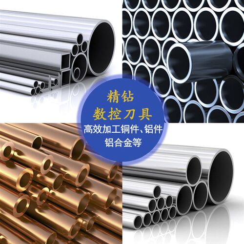 铝用光精车刀头WNMG0804/04/02HA H01桃形数控刀片铜件加工刀粒