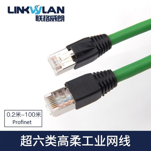 高柔工业Profinet网线伺服EtherCAT高柔拖链屏蔽成品超六6类千兆