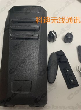 建伍对讲机NX340 NX240 nx340 对讲机面壳 外壳 壳子