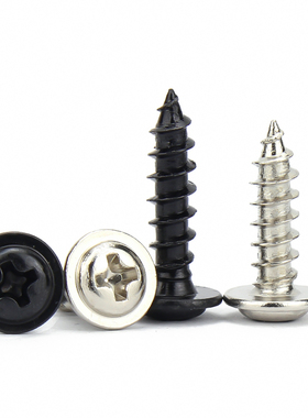 M1.7M2M2.3M2.6M3M4 PWA黑色十字带垫自攻螺钉镀镍带介螺丝*4x5x6