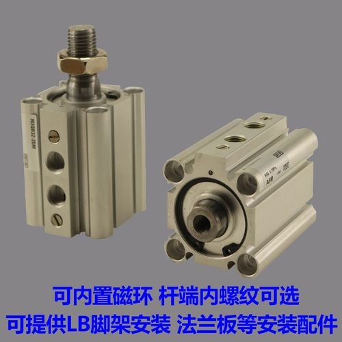 气动方形带气缓冲薄型气缸RQB32 RDQB40 RDQA40-20/25/50/75/100M