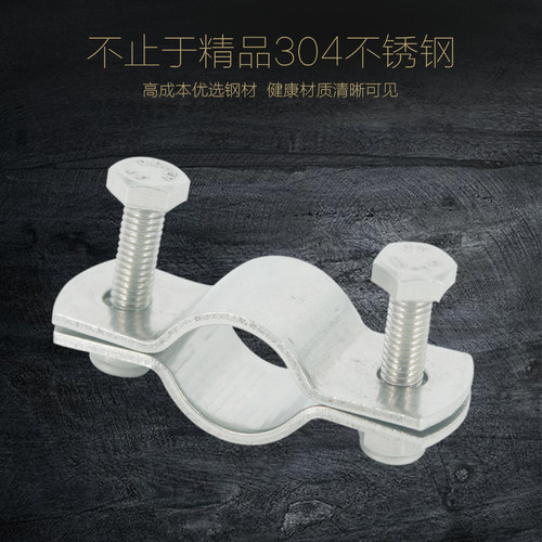 平板卡扣管支架304不锈钢固定抱箍管夹管道PVC管箍水管卡子码管卡