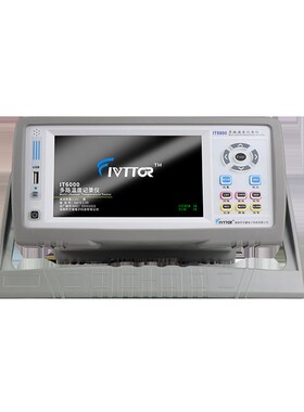 艾威IT6000多路温度测试仪多通道巡检仪湿度采集记录仪曲