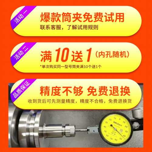 高精度ER40夹头加工中心筒夹高速机雕刻嗦咀 3-26MM数控刀柄夹头