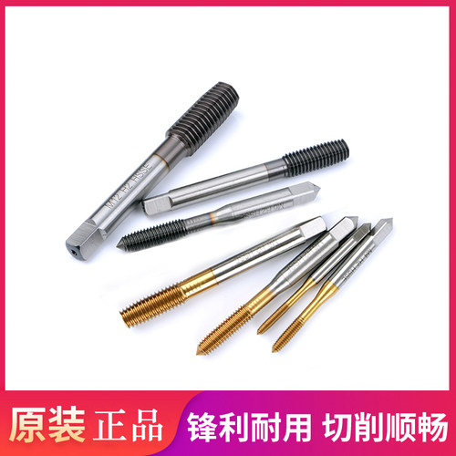 不锈钢镀钛挤压丝锥M1m3m4m5m6m8进口含钴机用TICN挤牙无屑丝攻