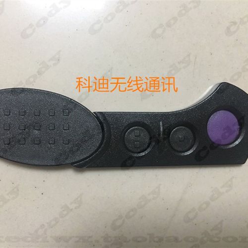 摩托罗拉对讲机配件 XTS5000 XTS3000发射按键框胶PTT一套3小件