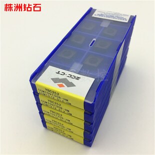 株洲钻石数控车刀片CCMT0602 YBC252钢件菱形内孔刀头 09T30408HM