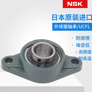 210 进口带座外球面轴承 209 213 212 UCFL208 211