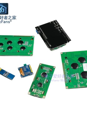 LCD1602A液晶2004A显示屏12864B液晶屏OLED模块0.91寸屏幕0.96寸