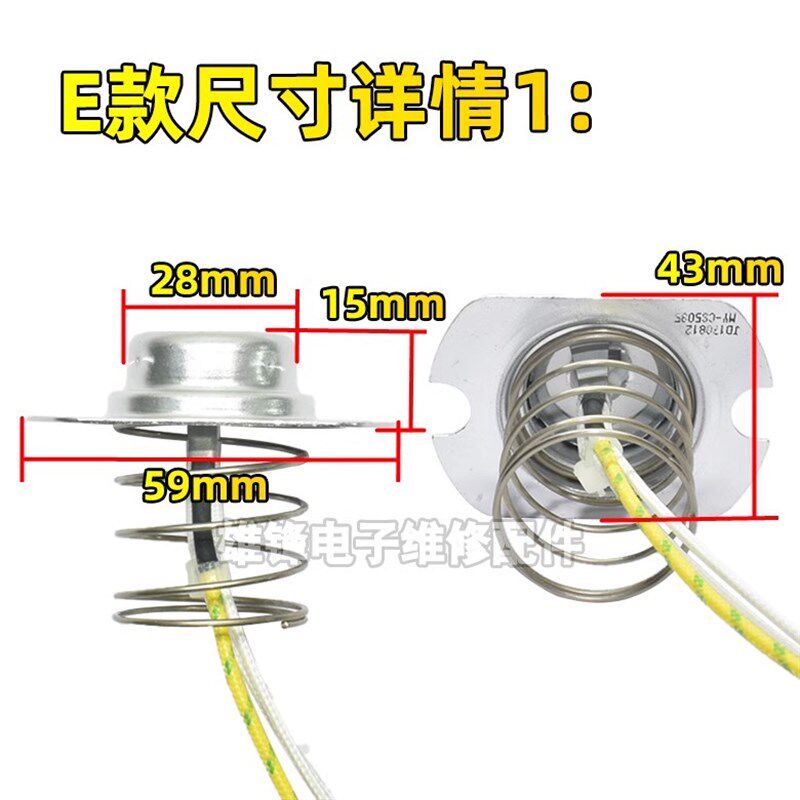 适用美的电压力锅配件底部传感器温控器50K磁钢电饭锅高压锅配件