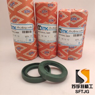 骨架油封TC10 阪上进口STK