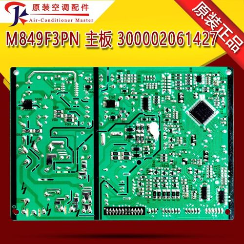 适用格力主板300002061427 M849F3PN替300002061333 300002061711