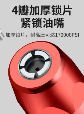 黄油枪嘴头枪嘴软管枪头平头气动黄油机配件大全锁钳式高压黄油嘴