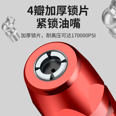黄油枪嘴头枪嘴软管枪头平头气动黄油机配件大全锁钳式高压黄油嘴