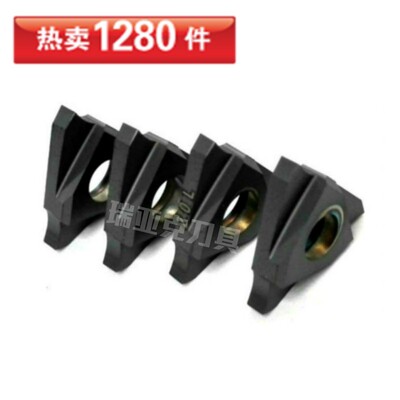 内卡簧槽立装式浅槽刀片TGF32L100/L120/L150/L180/L200/L250反刀