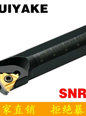 内孔螺纹刀杆/内挑丝刀SNL/SNR0012M11/0016Q16/0020R16/0020R22