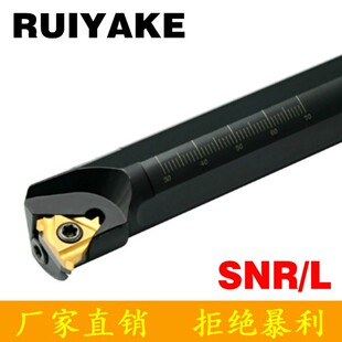 0020R16 内孔螺纹刀杆 0016Q16 SNR0012M11 0020R22 内挑丝刀SNL