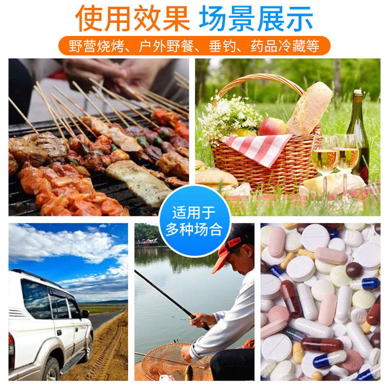 新疆包邮保温箱车载食品保冷鲜冰桶冷藏箱户外冰箱便携包外卖神器