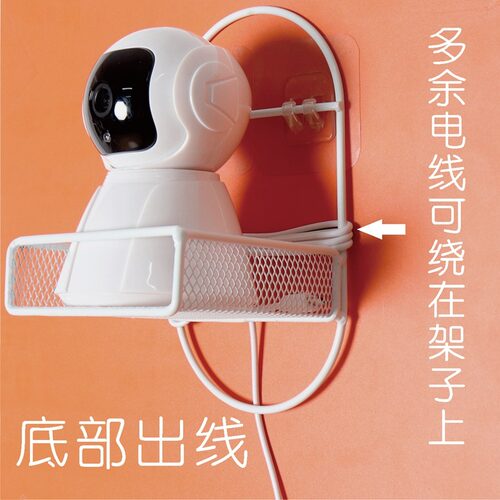 摄像头置物架墙上放监控的支架托架路由器投影仪免打孔壁挂收纳架
