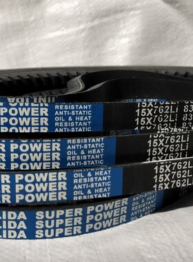 劲力达A型橡胶带齿传动工业三角皮带13X1000 6405/13X1016 6410