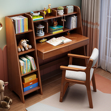 全实木书桌书架组合一体桌带柜子中小学生学习写字桌儿童学习桌