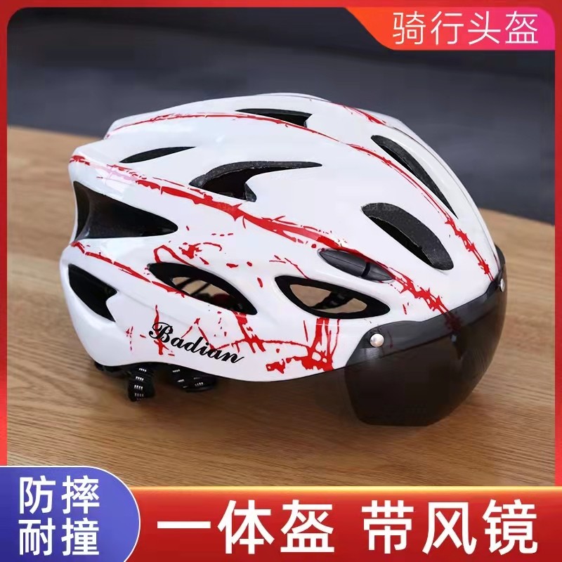 自行车登山车带护目镜一体成型骑行头盔男女安全盔帽子单车装备内,纺织面料/辅料/配套,服装加工设备,淘宝优惠券,粉丝福利购,淘宝优惠卷