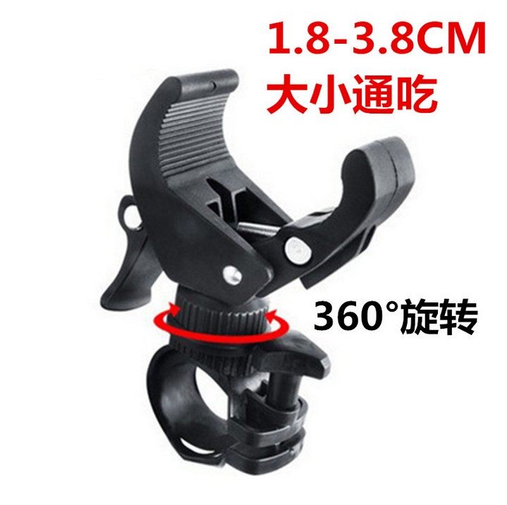 自行车前灯支架360度旋转U型车灯夹强光手电筒灯架骑行装备配件