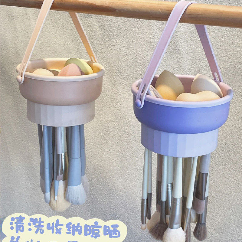 尔木萄化妆刷晾晒架三合一美妆蛋粉扑清洗碗硅胶晾干收纳盒子神器