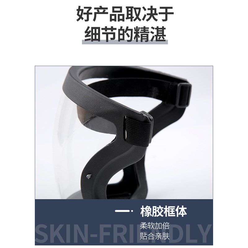 漂流专用防护面罩高清高透明全脸防雾粉尘打磨头罩防护罩防尘面具