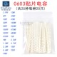 22uF 0603贴片电容器包3.9pF 25种值各20个 0.1uf 1uf 100nf 104