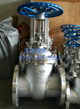 304/316不锈钢法兰闸阀/304法兰闸阀/上海闸阀Z41W-16PDN15-DN150