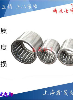 单向滚针轴承HF0306 0406 0608 0612 0812 1012 1216 1416 1616