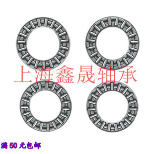 0821 1024 2035 0515 2542 1730 0619 2528 平面推力滚针AXK 1226