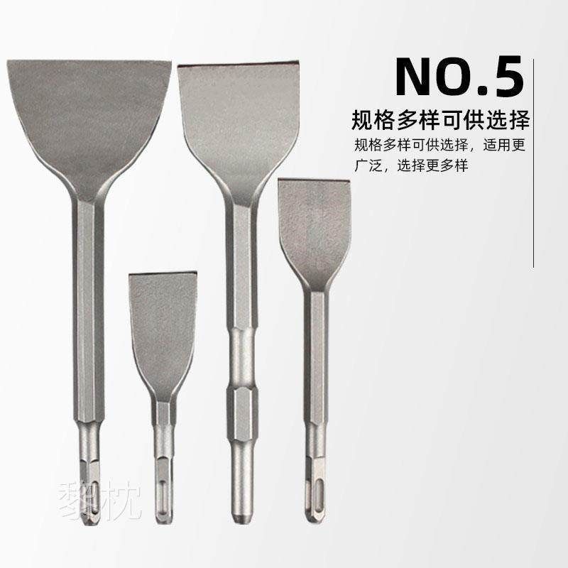 德国精工电镐铲头凿子混凝土冲击钻墙皮电动工具神器电锤稿扁铲刀,搬运/仓储/物流设备,其他起重搬运设备,淘宝优惠券,粉丝福利购,淘宝优惠卷