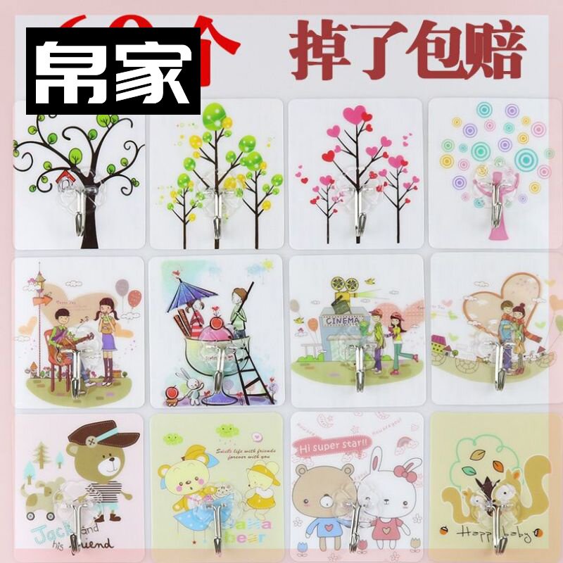 瓷砖墙贴门后墙钉粘胶吸力墙上抅免钉免打孔挂衣架钩子多功能墙面