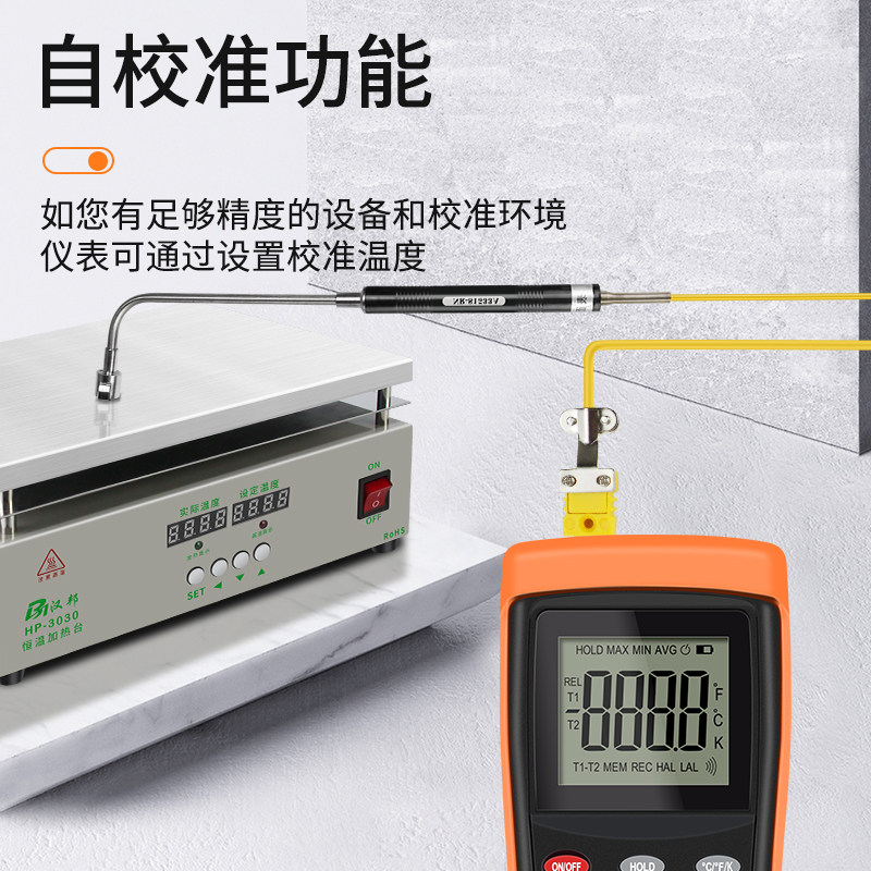 接触式数字测温仪高精度工业测温表高温快速表面温度计K型热电偶
