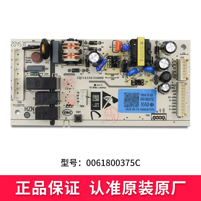 适用于冰箱电脑板主板电源板BCD-219WLMCQ/WLMPF/220WMGL/331WDPT