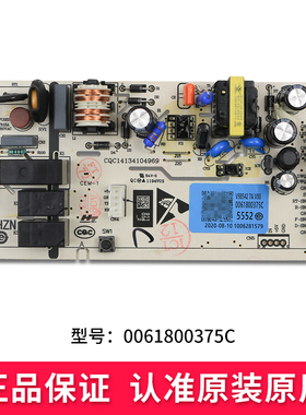 适用于冰箱电脑板主板电源板BCD-219WLMCQ/WLMPF/220WMGL/331WDPT
