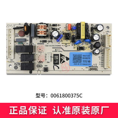 适用于冰箱电脑板主板电源板BCD-219WLMCQ/WLMPF/220WMGL/331WDPT