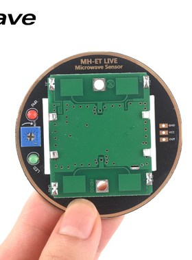 微波多普勒人体感应模块HB100无线雷达 移动感应传感器24G CDM324